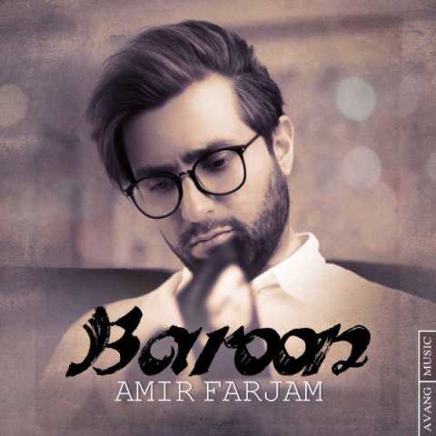 Amir Farjam Baroon